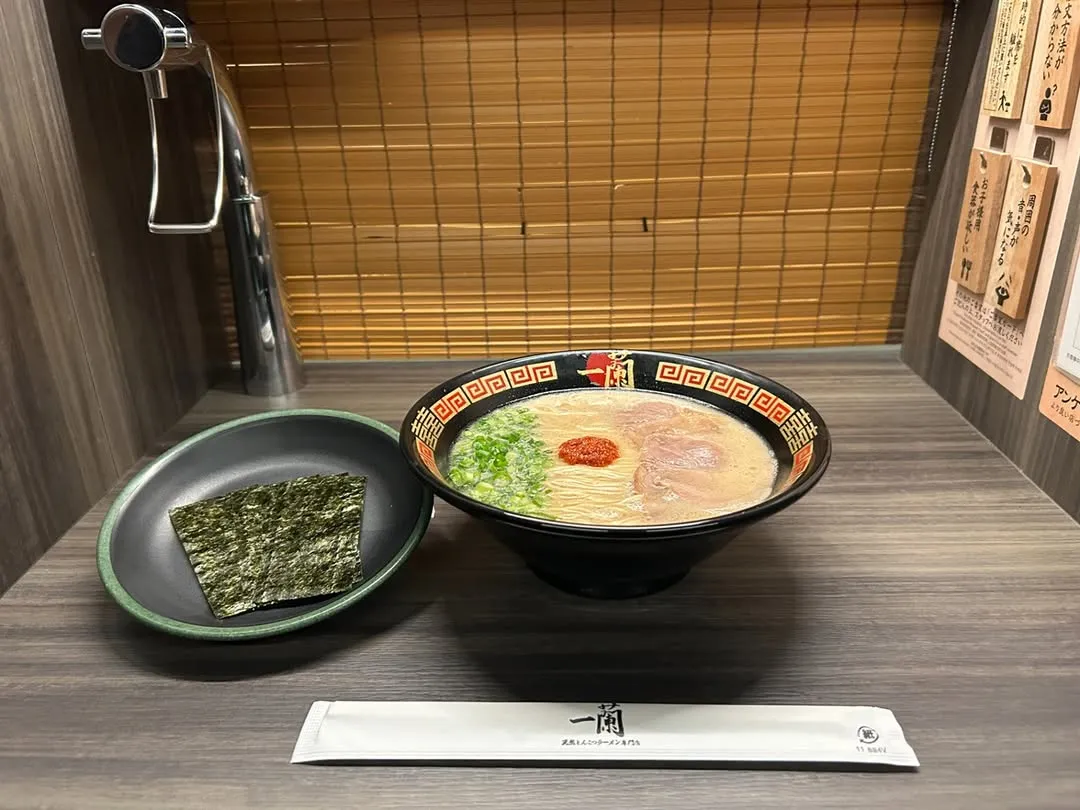 ICHIRAN