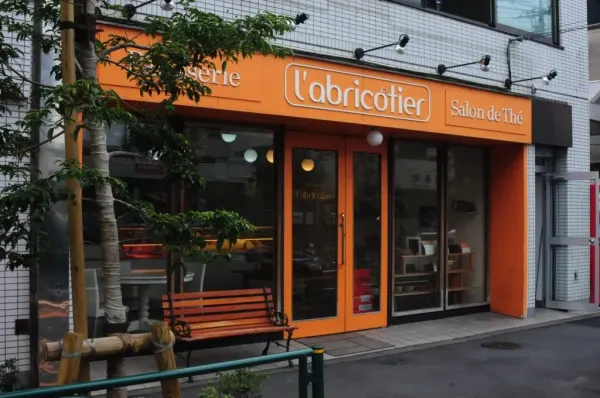 Pâtisserie l'abricotier